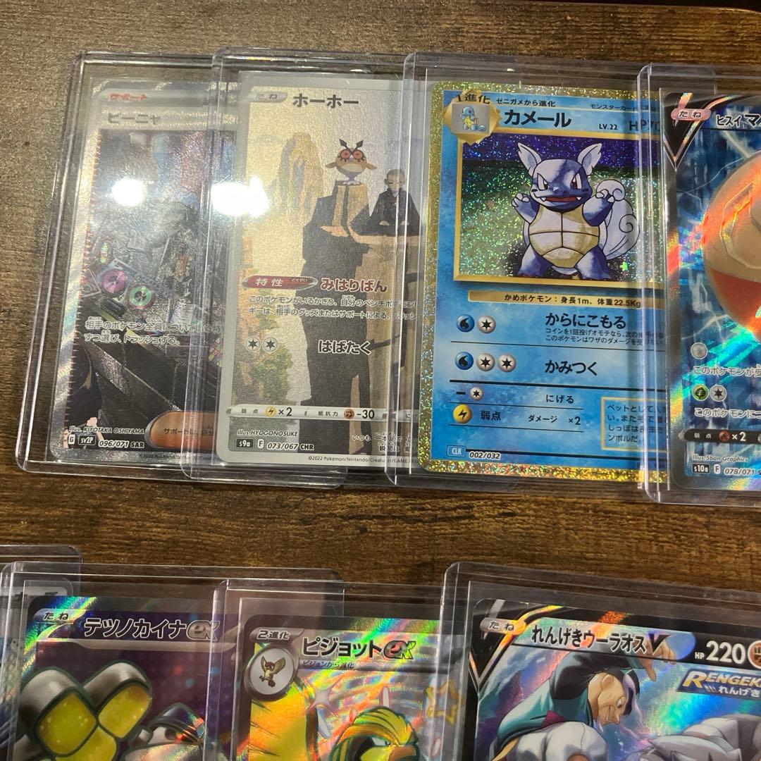 ポケモンカード詰め合わせ引退品