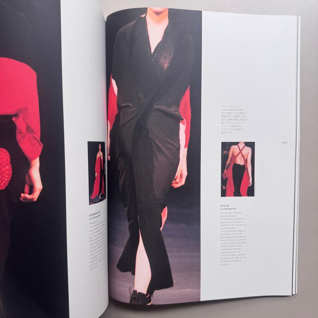アート・デザイン・音楽 Yohji Yamamoto: Talking to Myself