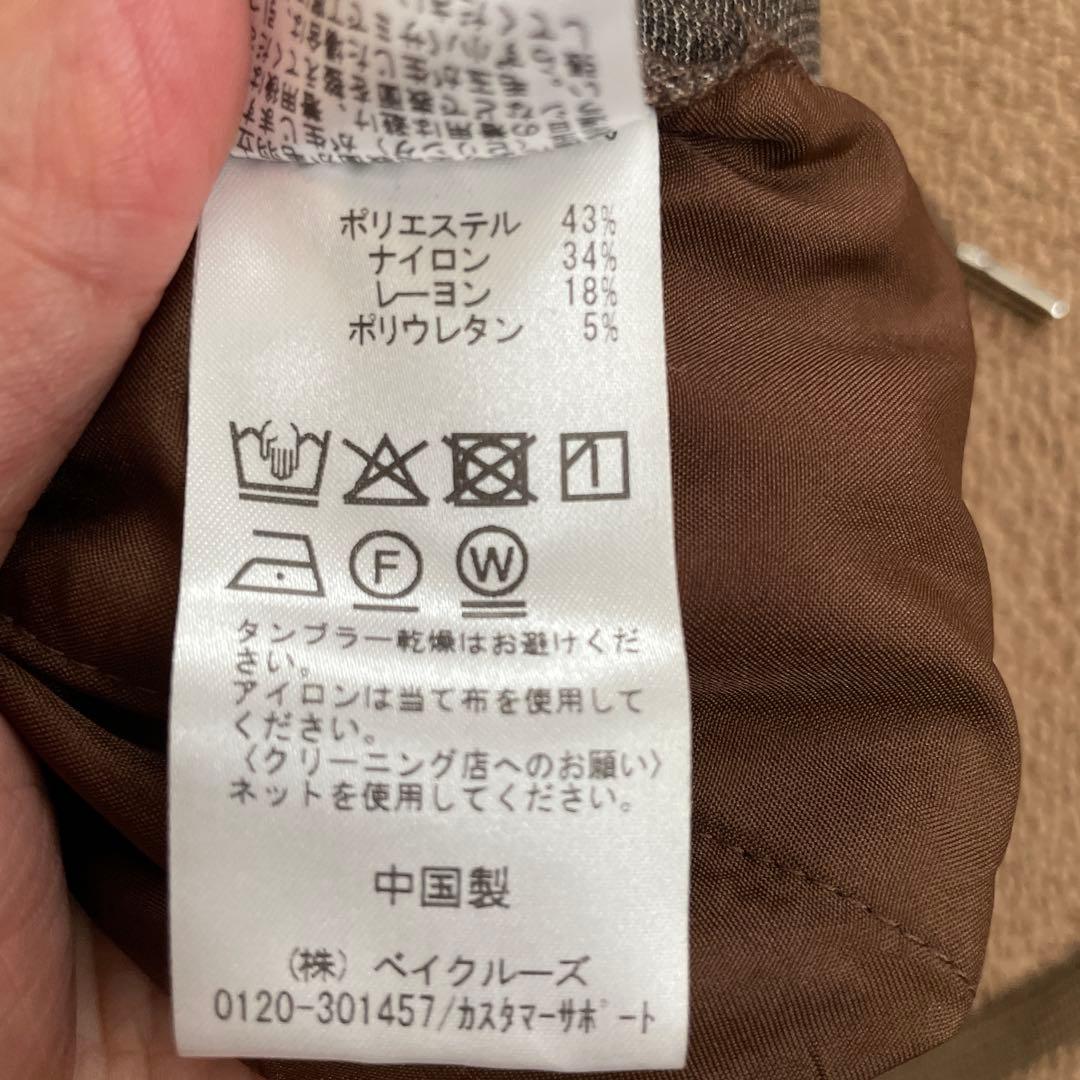 EDIFICE シャークジャージセットアップ ジャケット スラックス XL