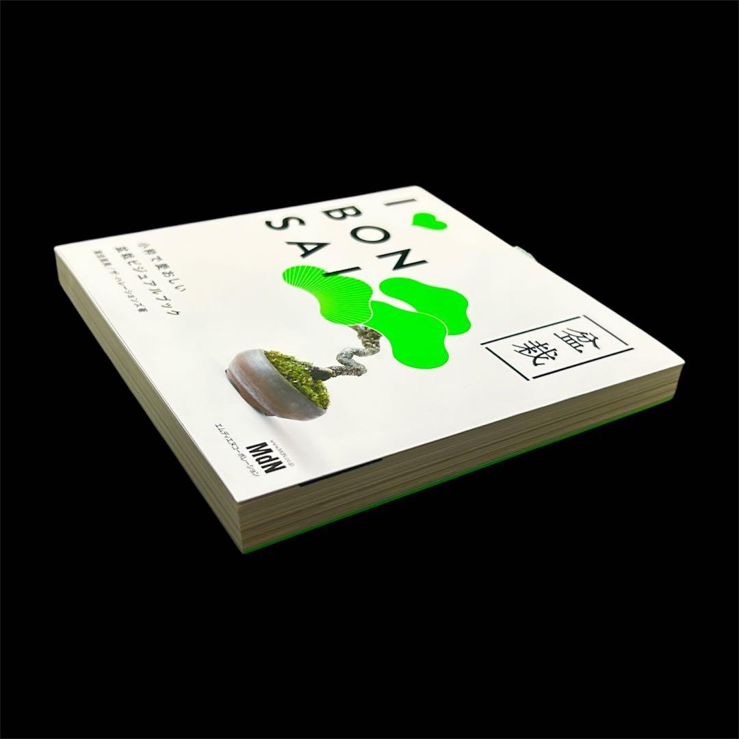 もんじろう　３点おまとめ商品