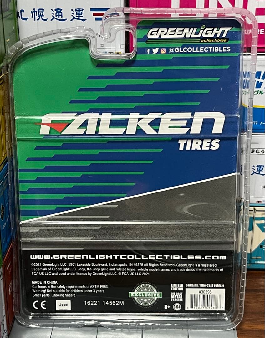 JADATOYS ハマー H1 GREENLIGHT JEEP ファルケン