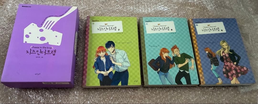 チーズインザトラップ　韓国版　漫画　全巻セット　season1.2 15冊セット