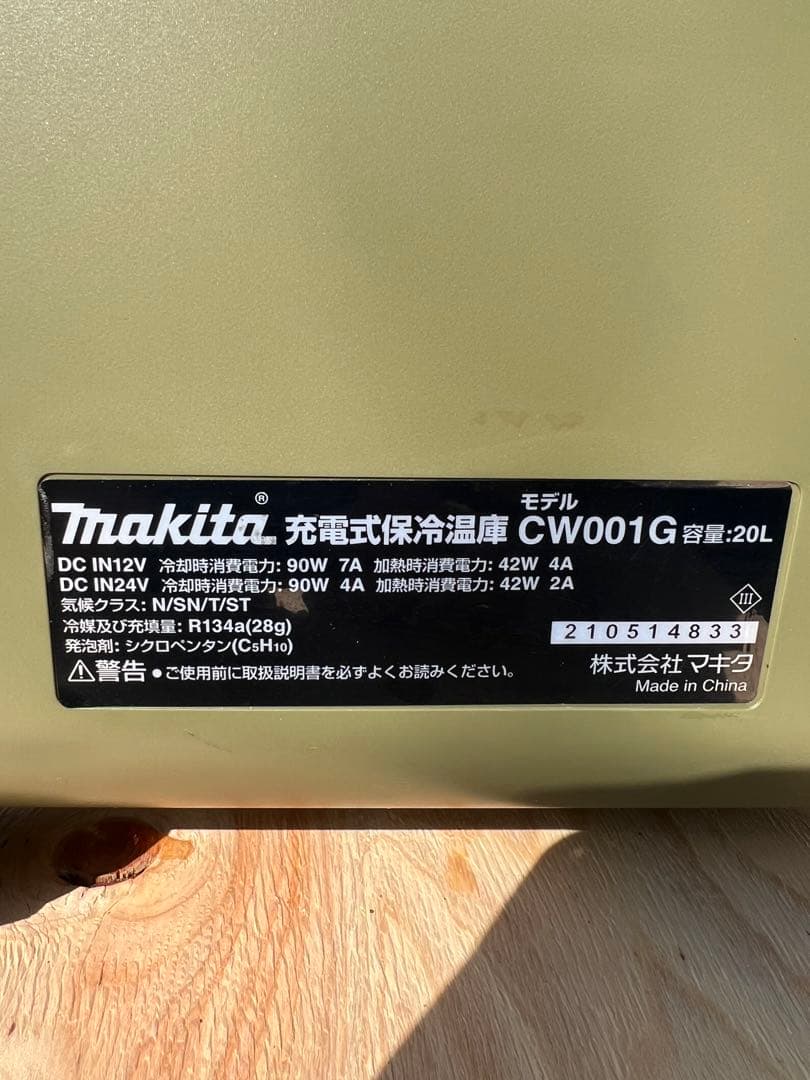 使用回数少 Makita 冷温庫 CW001G 20L