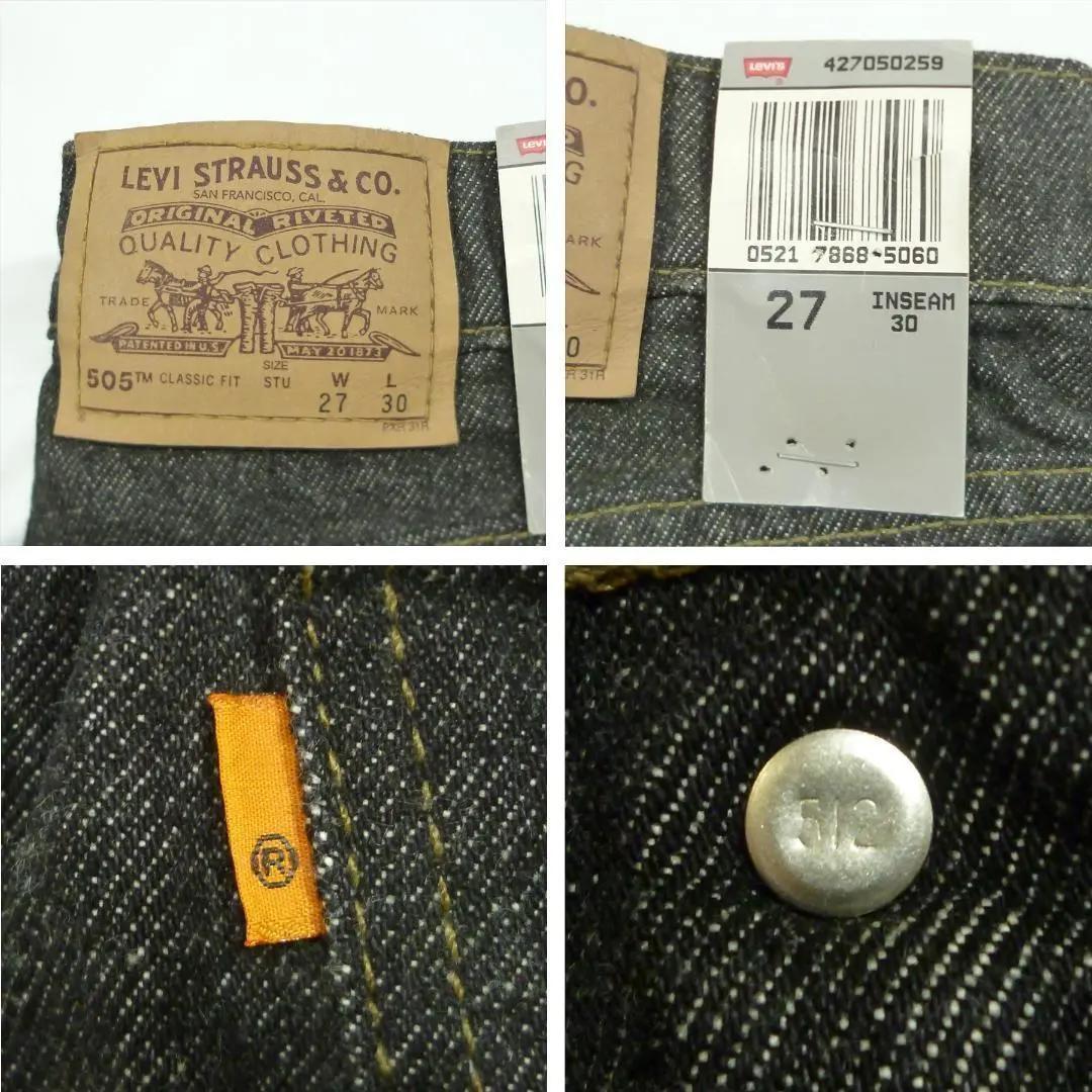 LEVI’S 505 STU Ⓡ Black W27 Made in USA