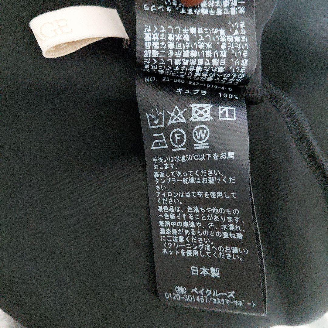 plage Washable Fibril ロングスカート　ブラック黒　キュプラ