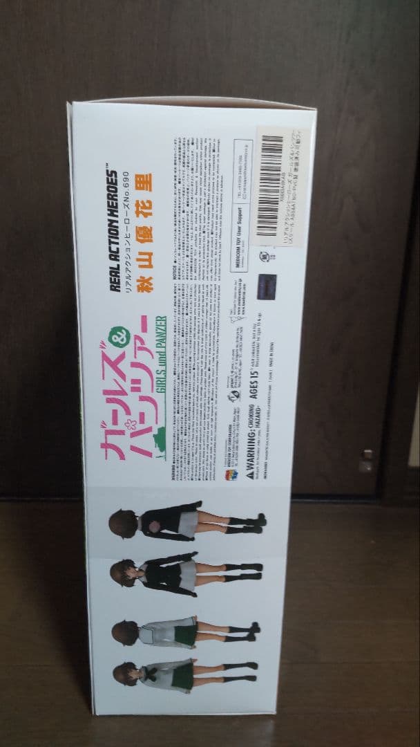 RAH 秋山優花里 リアルアクションヒーローズ ガールズ&パンツァー