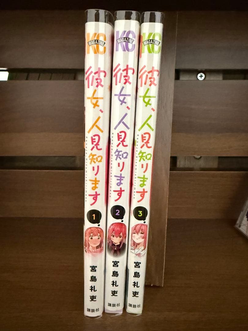 彼女、お借りします 1〜38巻、彼女、人見知りします 全巻 セット