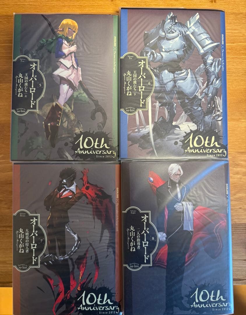 オーバーロード 10th Anniversary 全15巻セット