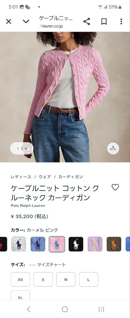 タグ付き　新品ラルフローレンケーブルカーデガン　usedポロベアTシャツ付き
