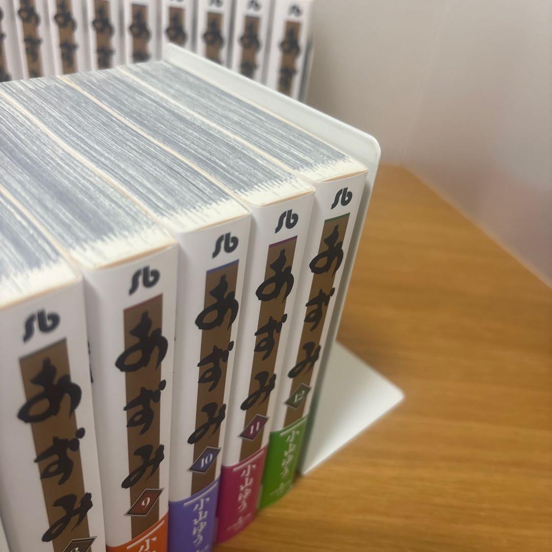 あずみ 1〜24巻　全巻セット　文庫版