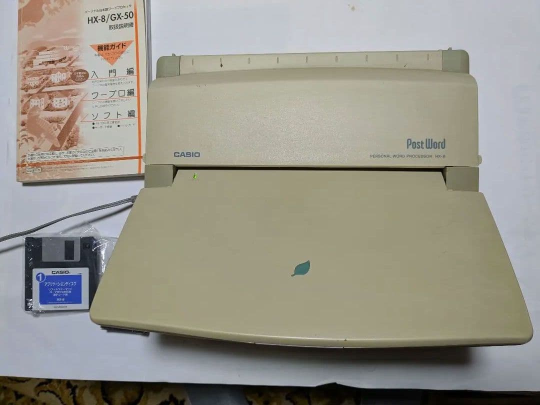 CASIO カシオ ワープロ PostWord HX-8