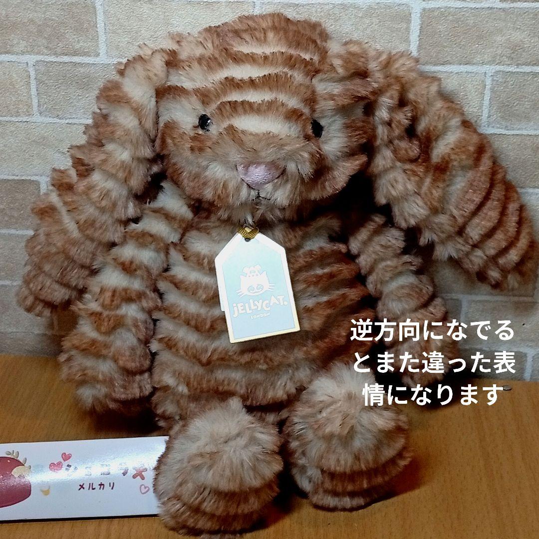  Luxe Bunny juniper　茶色うさぎ兎　ぬいぐるみ