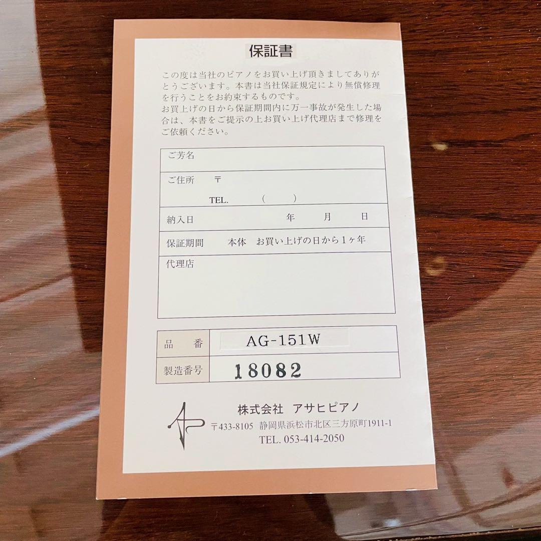【strings.players】Wendl&Lung AG-151W