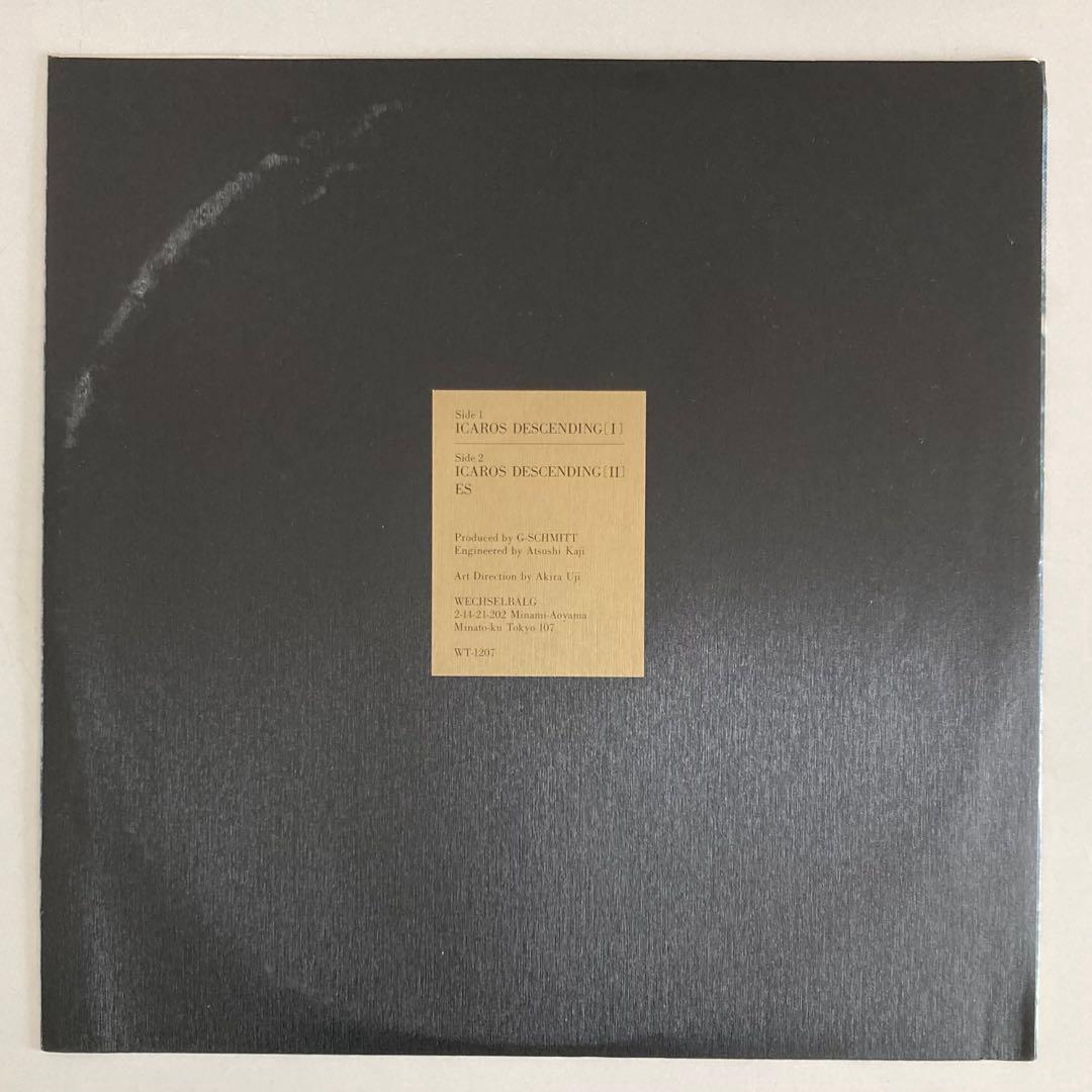 美品! G-SCHMITT レコード 2枚