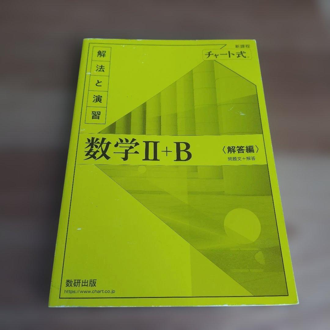 公務員試験