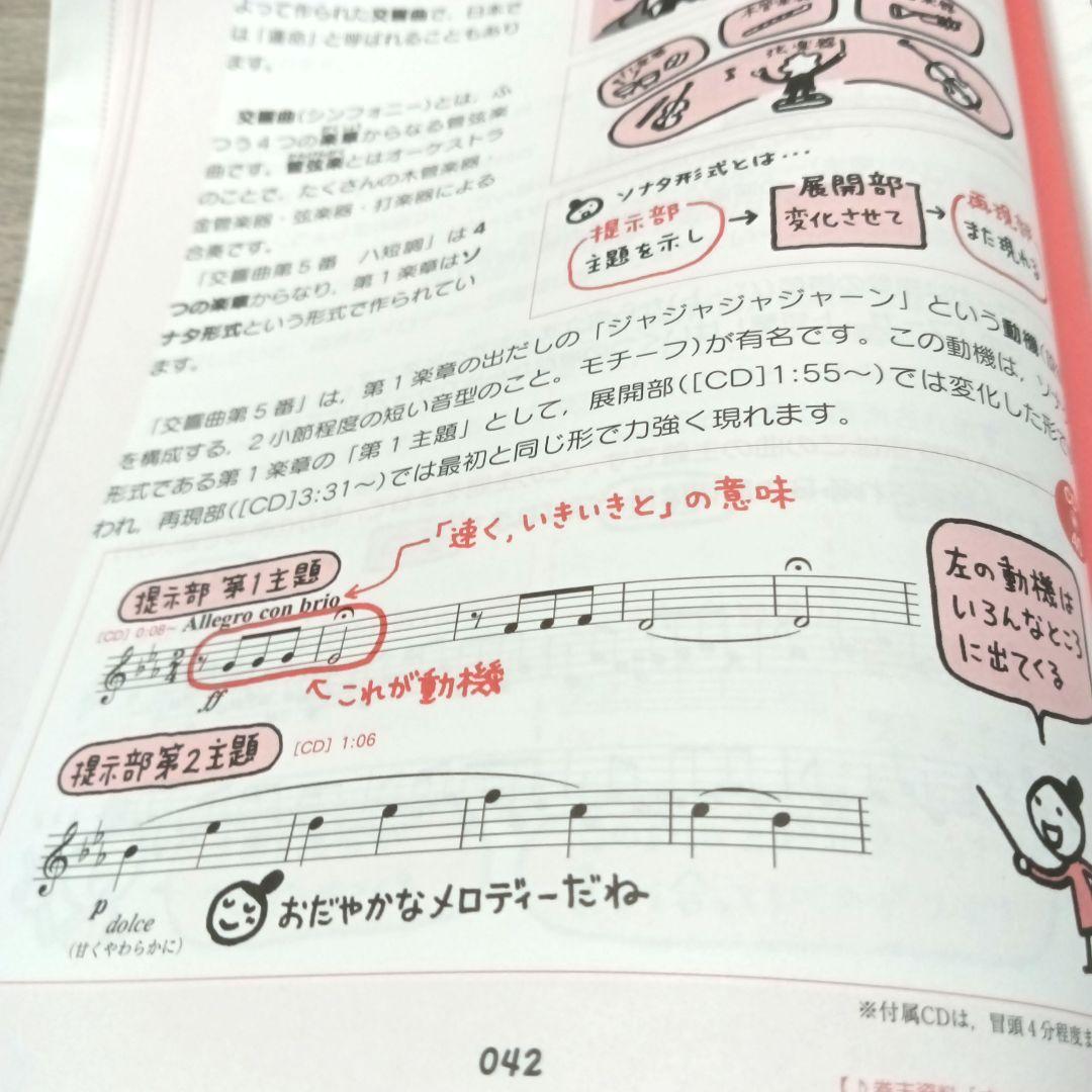 ひとつひとつわかりやすく ６冊セット
