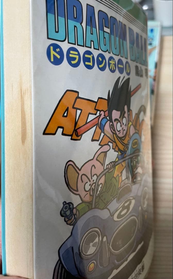 ドラゴンボール 旧装版 全巻セット｜クリーニング済・透明カバー付き