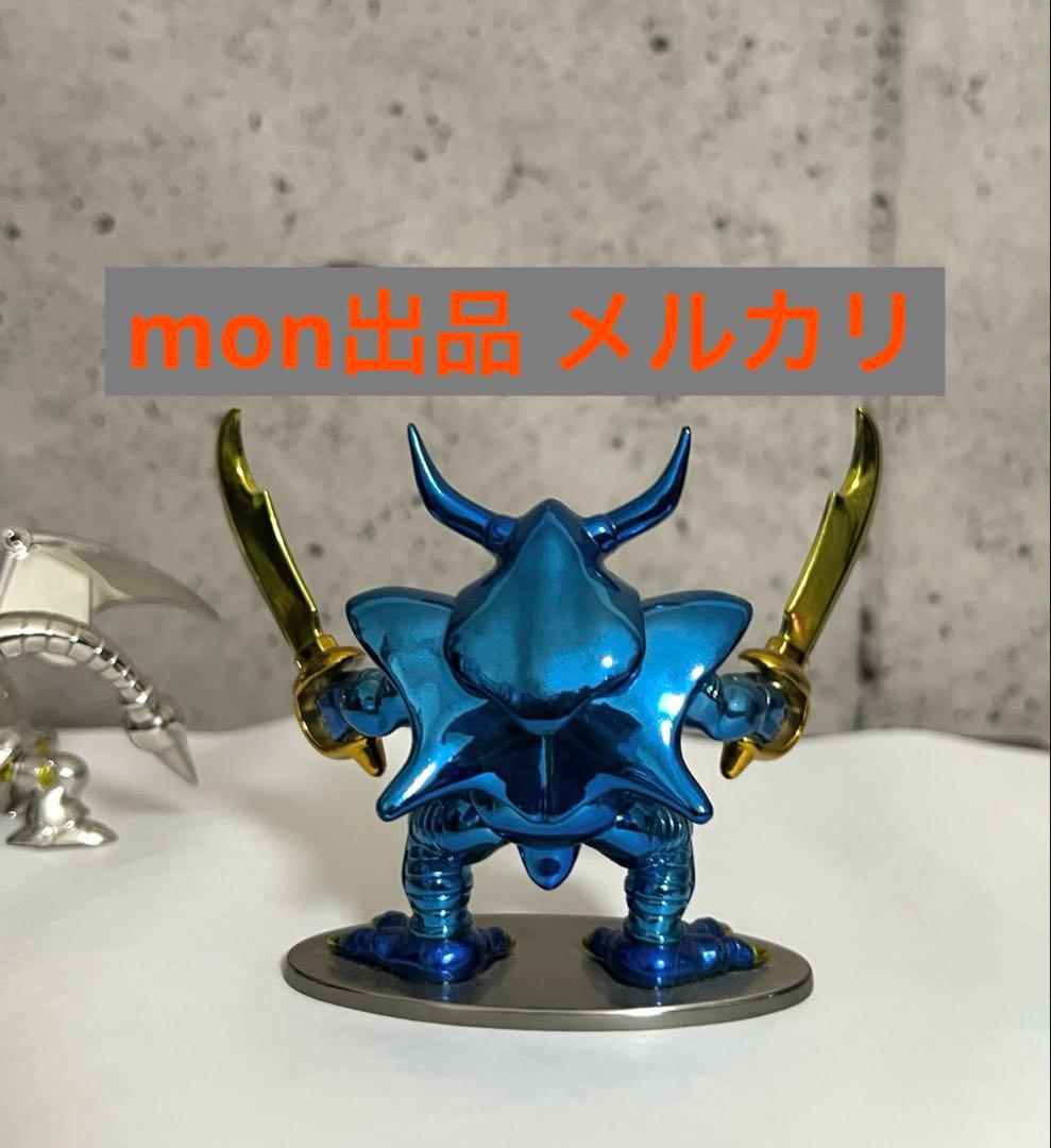 限定 ドラゴンクエスト メタリックモンスターズギャラリー　エスターク ブルー