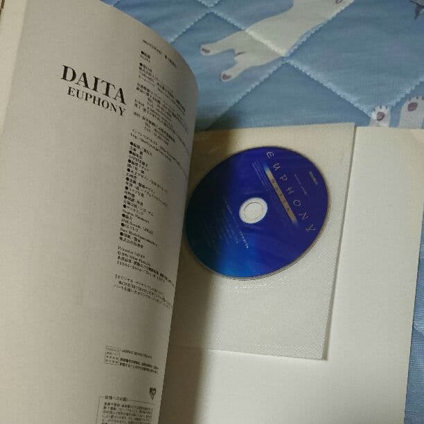 siam shade daita euphony 楽譜 本人監修
