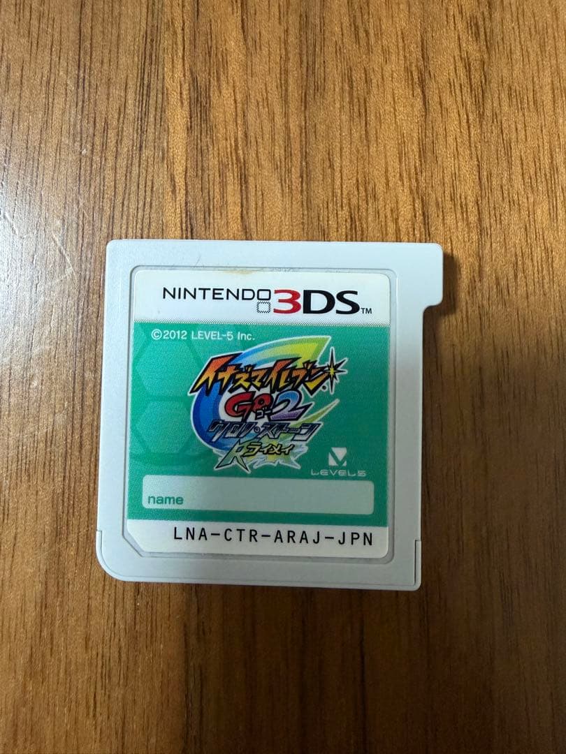 イナズマイレブン ゲームソフトセット