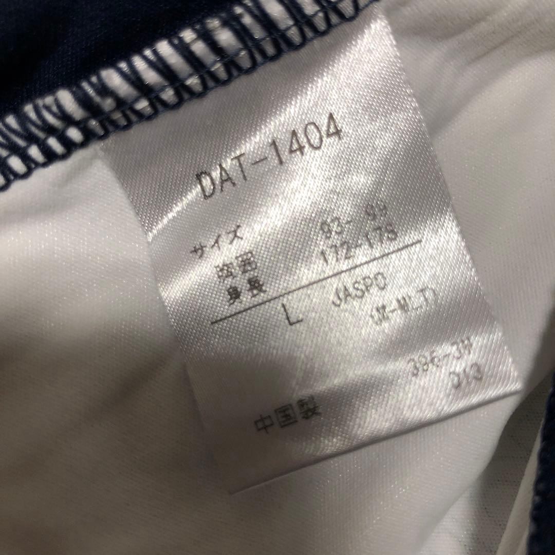 DESCENTE Move Sport ジャージセットアップ ネイビー　サイズL