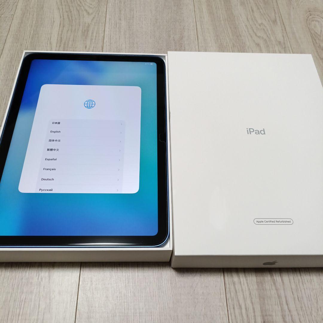 Apple iPad 第10世代　64GB ブルー wifiモデル