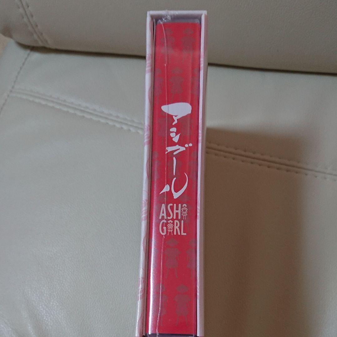 最終お値下げ新品未開封アシガール DVD BOX〈3枚組〉