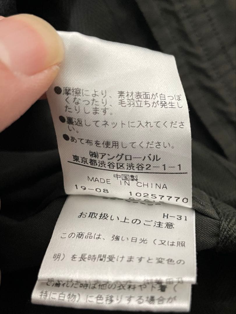 MHL. コート