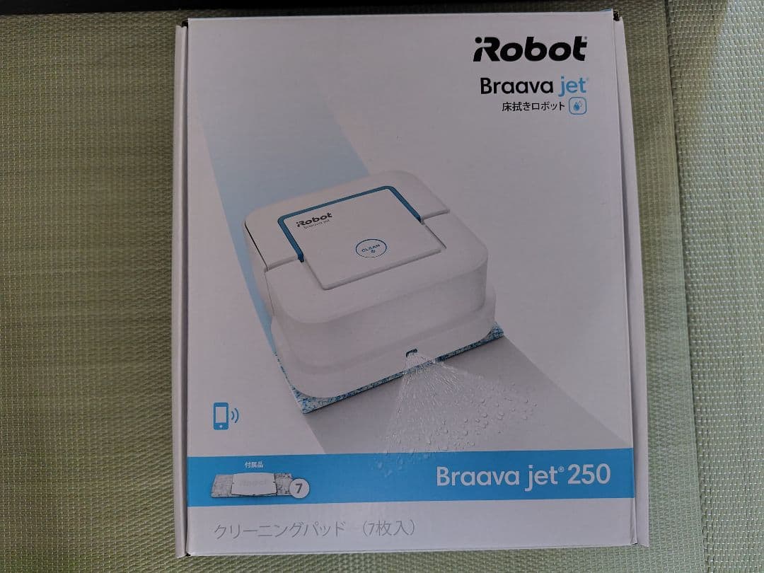iRobot Braava jet 250 本体と付属品+α ブラーバジェット