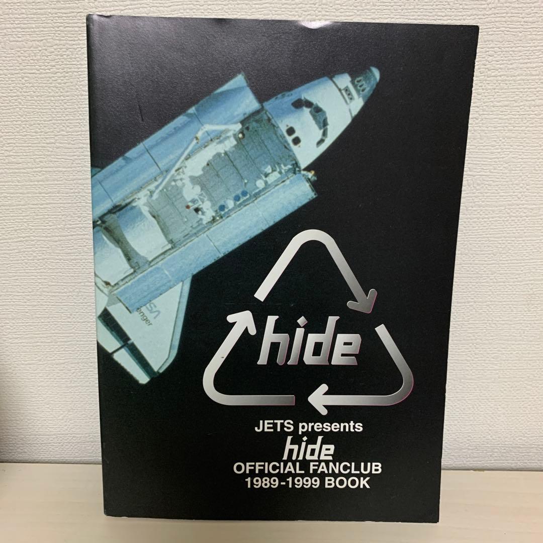 アート・デザイン・音楽 JETS presents hide OFFICIAL FANCLUB BOOK