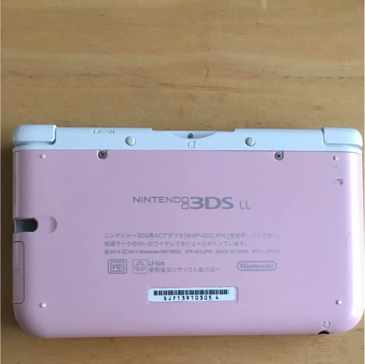 えりか