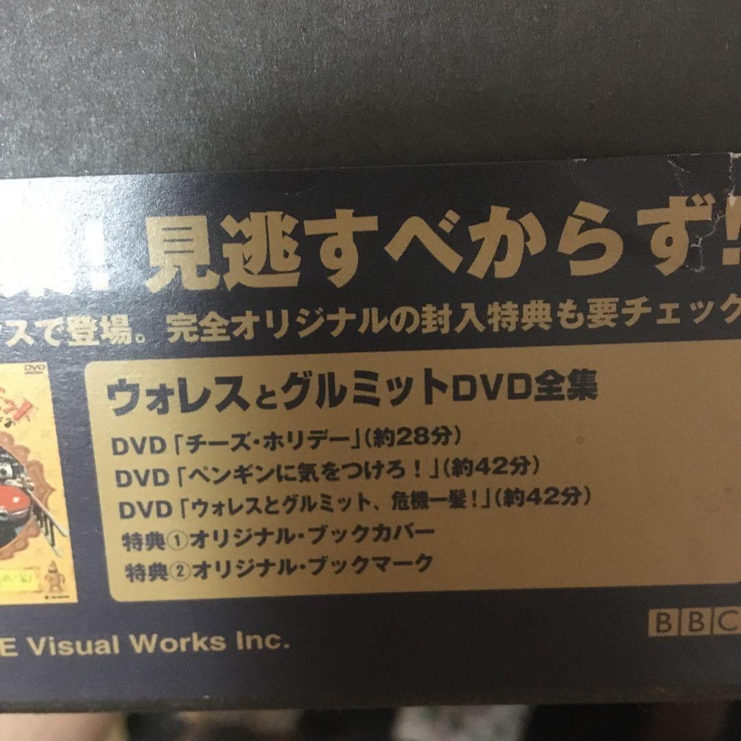 中古DVD ウォレスとグルミット DVD全集 数量限定 3枚組 DVD-BOX