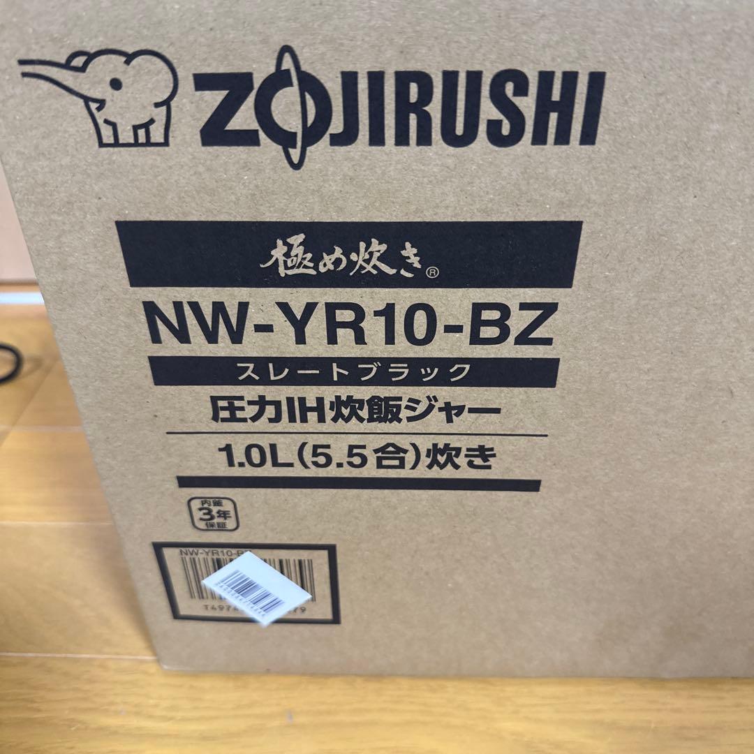 象印圧力IH炊飯ジャー5.5合炊き NW-YR10-BZ 新品未開封品