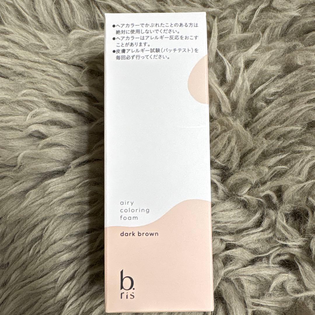 b. ris エアリーカラーリングフォーム ダークブラウン ８０グラムX3本