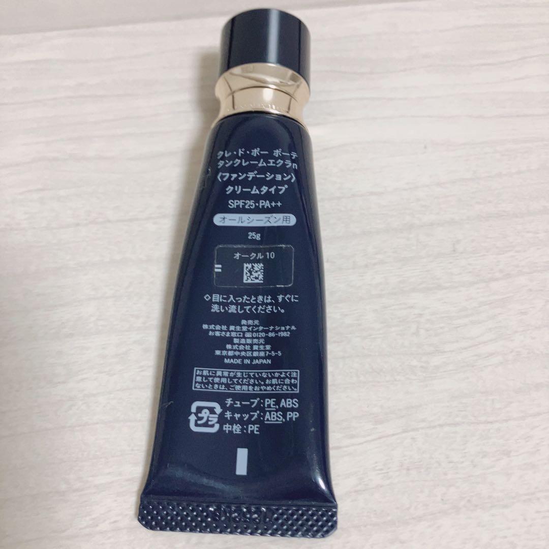 clé de peau BEAUTÉ タンクレームエクラn