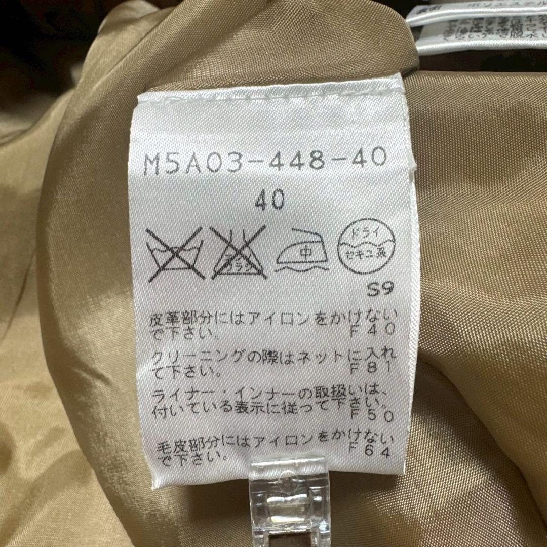 極美品✨ EPOCA トレンチコート ファー ダウンライナー レオパード 40