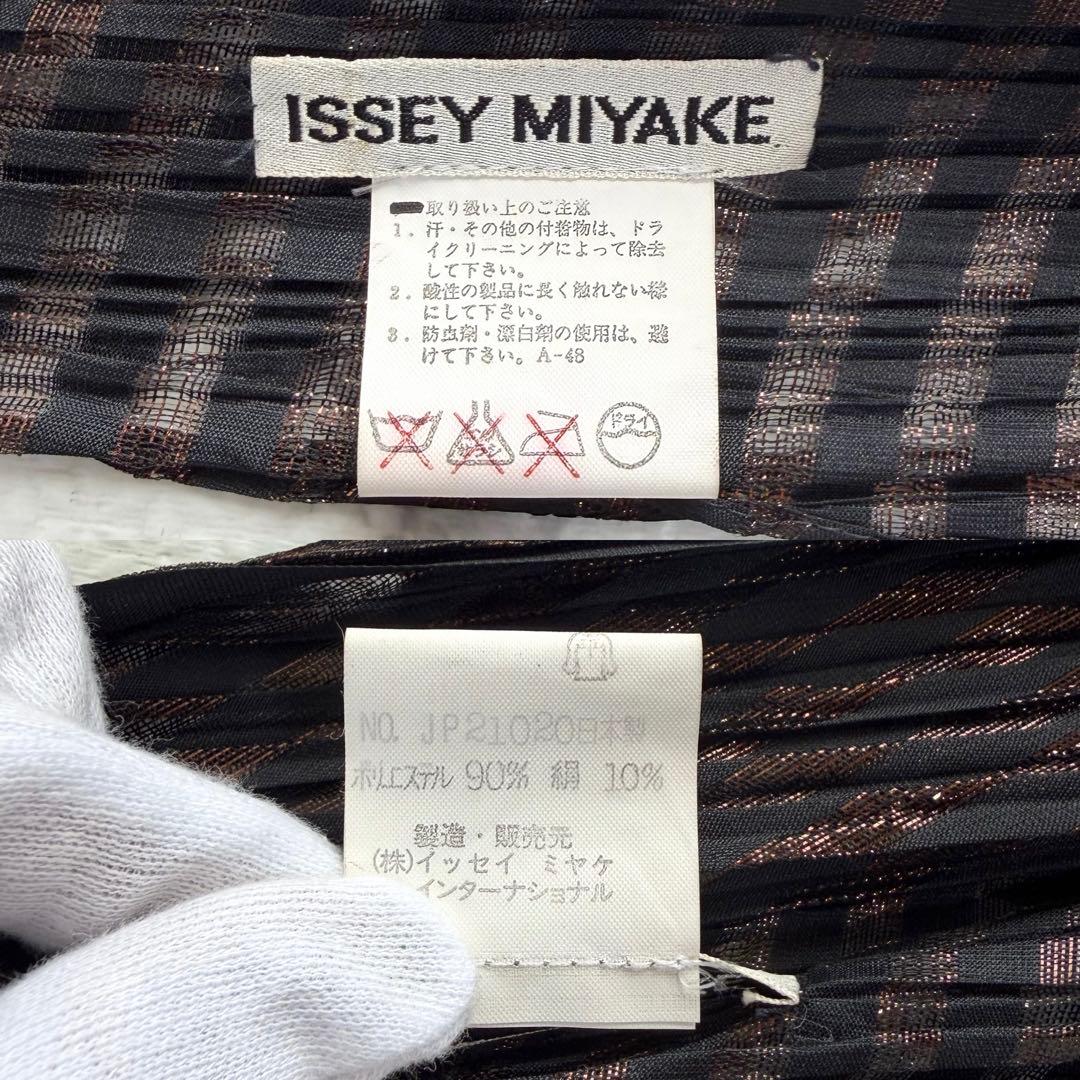 美品✨ISSEY MIYAKE イッセイミヤケ プリーツ 変形 ストール