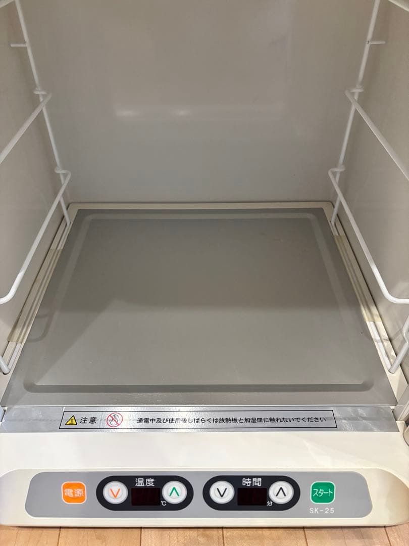 パン発酵器 SK-25 ジャパンホームベーキングスクール