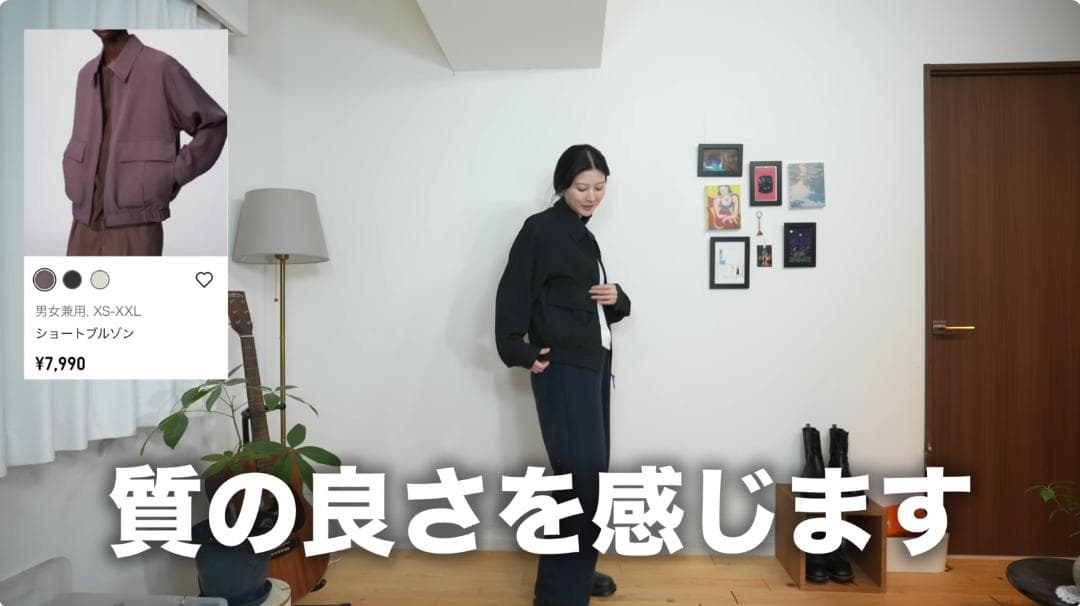 【新品未使用】ユニクロU ショートブルゾン XL ブラック オンライン限定サイズ