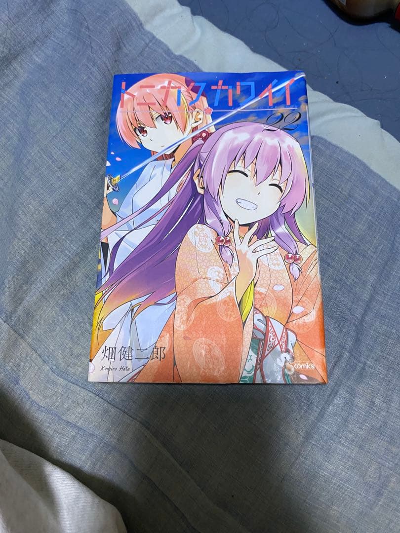 トニカクカワイイ 全巻セット