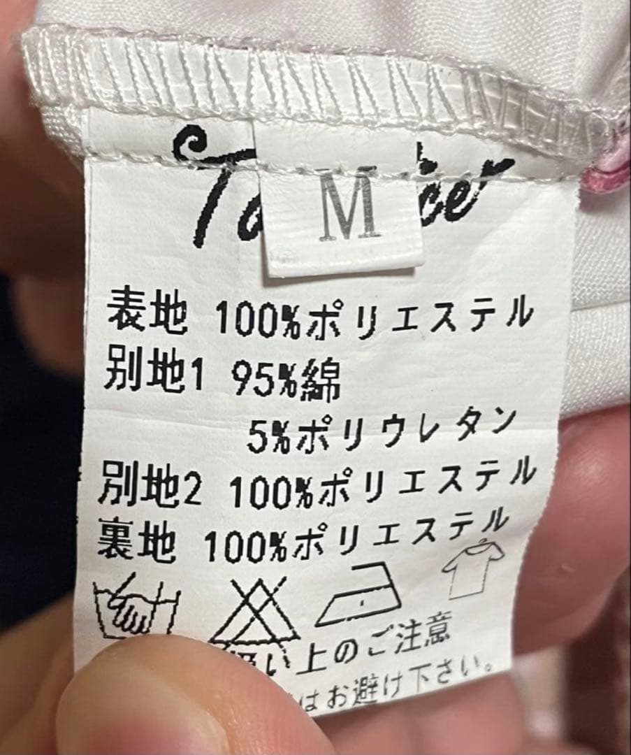 To Alice ロリータジャンパースカート 3着纏め売り いちご くま うさぎ