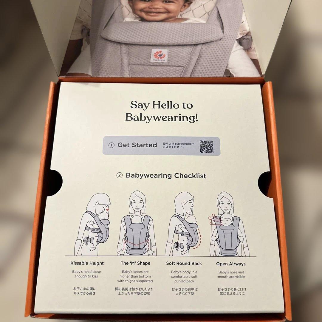 ergobaby Omni Deluxe Mesh 抱っこ紐