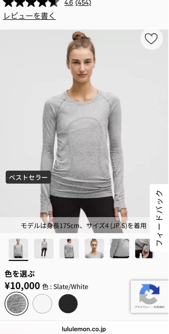 Lululemon 長袖ヨガウェア サイズ6 オリーブグリーン