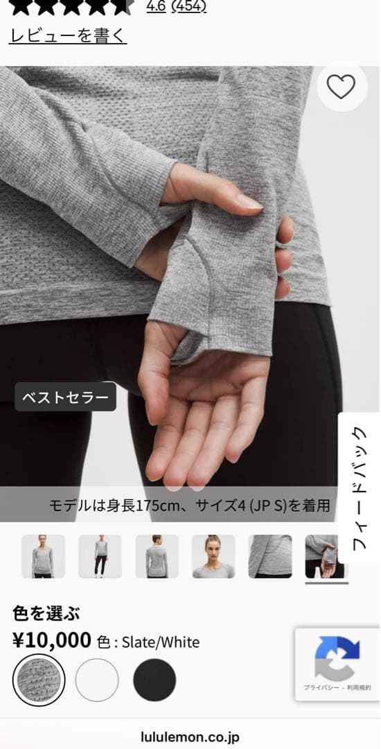 Lululemon 長袖ヨガウェア サイズ6 オリーブグリーン