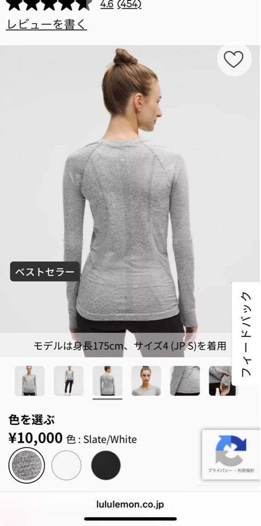 Lululemon 長袖ヨガウェア サイズ6 オリーブグリーン
