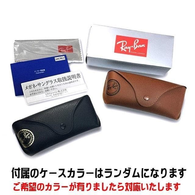 偏光★52サイズ RB2140F-901/58★レイバン 国内正規品 サングラス