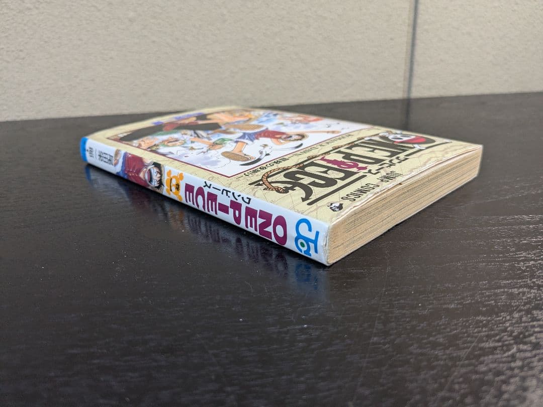 ONE PIECE 1巻 第2刷 2版 ワンピース
