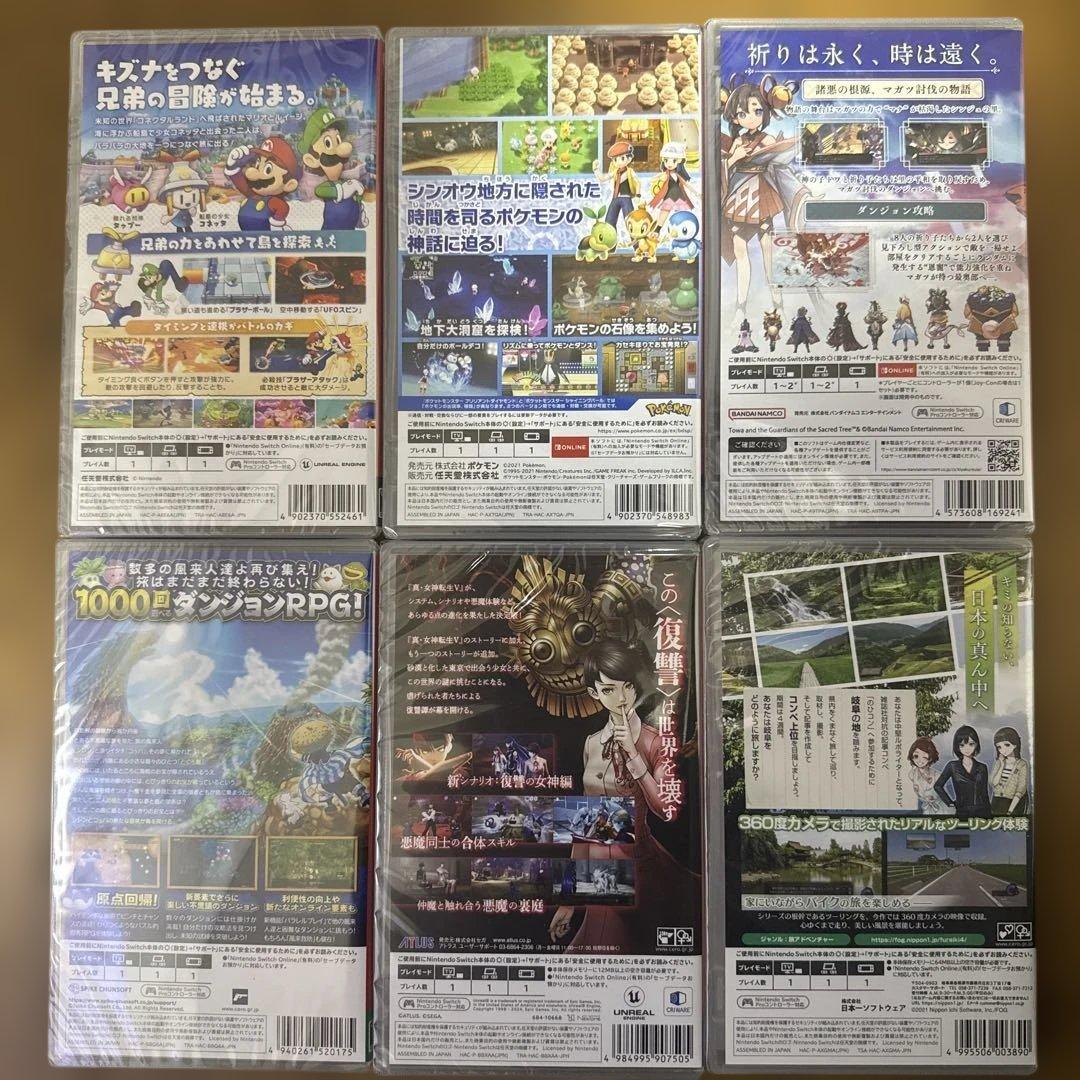 【未開封品】Nintendo Switch専用ゲームソフトまとめ売り