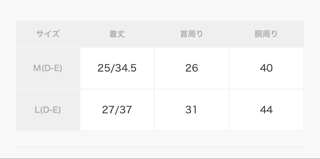 ジェラートピケ　ベビモコダックスフンドジャガードプルオーバー　ピンク