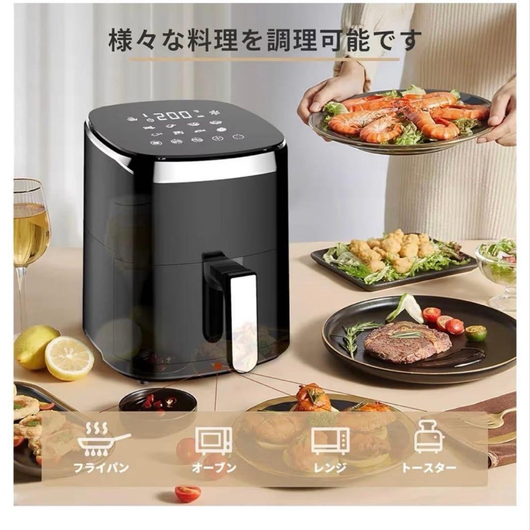 【新品未使用】Wallfire ノンフライヤー 4.5L大容量 タッチパネル